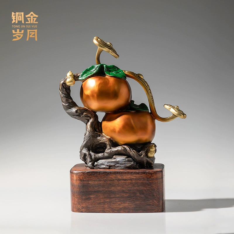 《事事如意》柿柿如意柿子铜摆件工艺品新中式家居客厅玄关装饰品