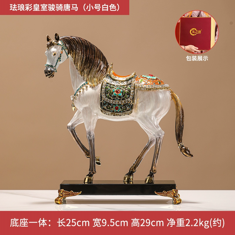 皇室骏骑马到成功摆件珐琅彩合金工艺品办公室玄关装饰品乔迁礼物